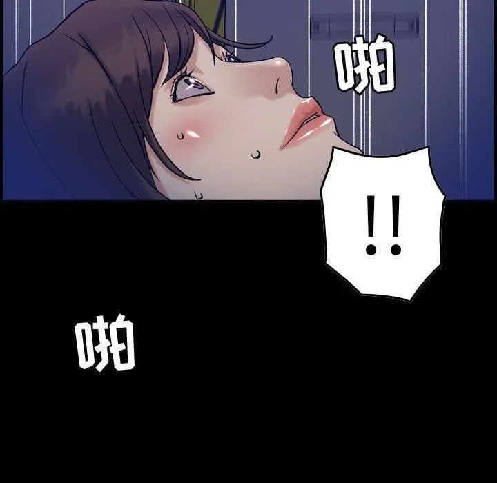 燃烧 第30话-最终话 第15页