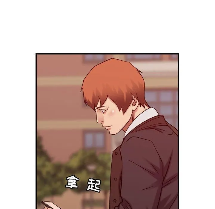 燃烧 第30话-最终话 第72页
