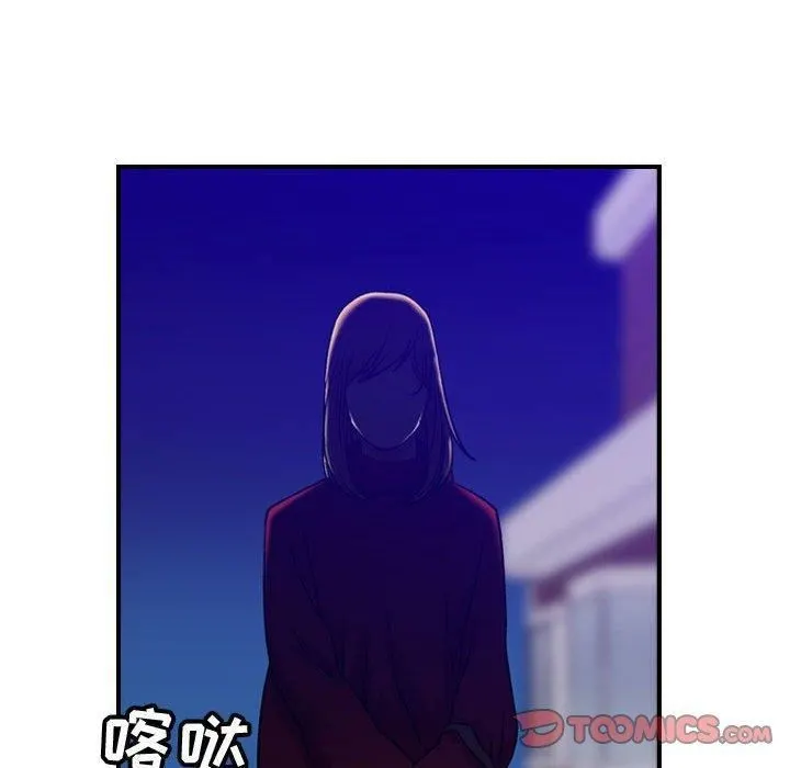 燃烧 第30话-最终话 第93页