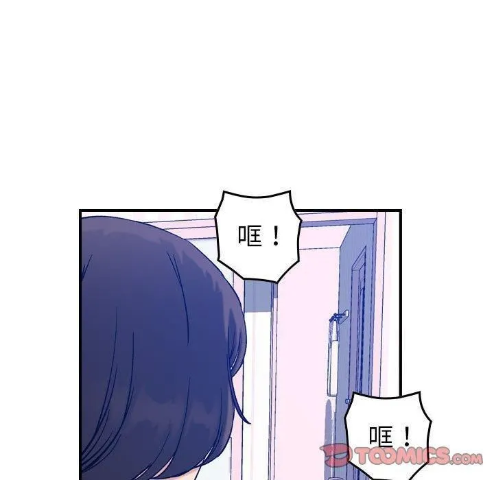 燃烧 第30话-最终话 第21页