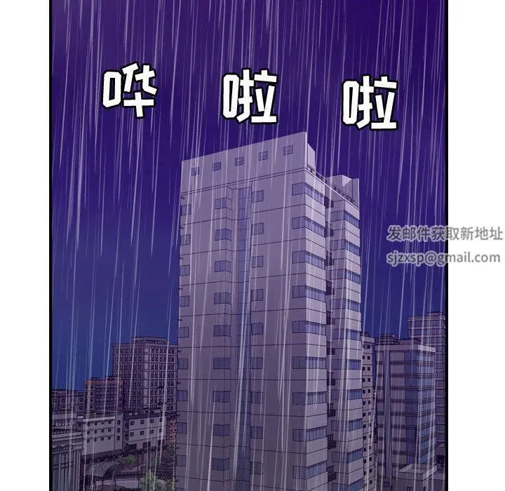 燃烧 第24话 第112页