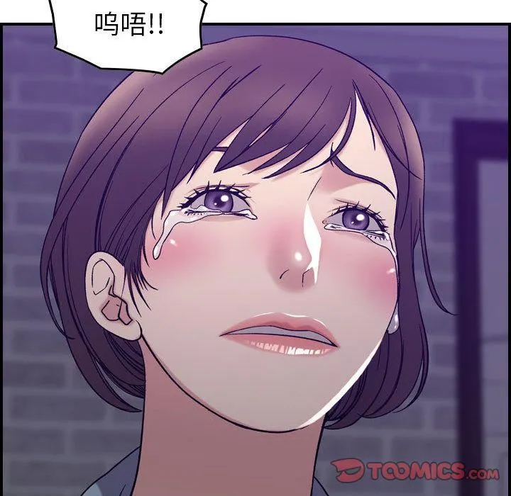 燃烧 第24话 第95页