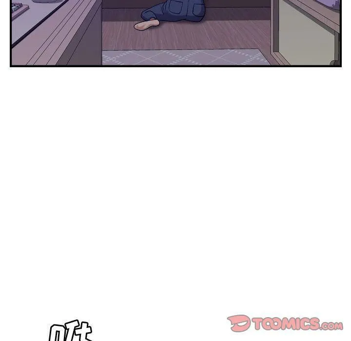 燃烧 第24话 第84页