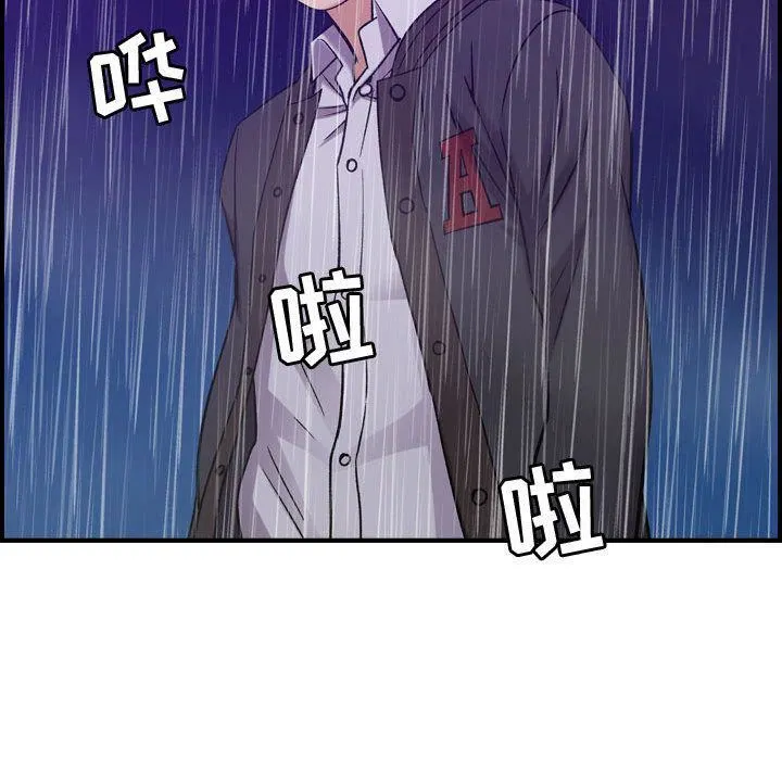 燃烧 第24话 第103页