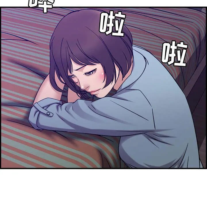燃烧 第24话 第85页