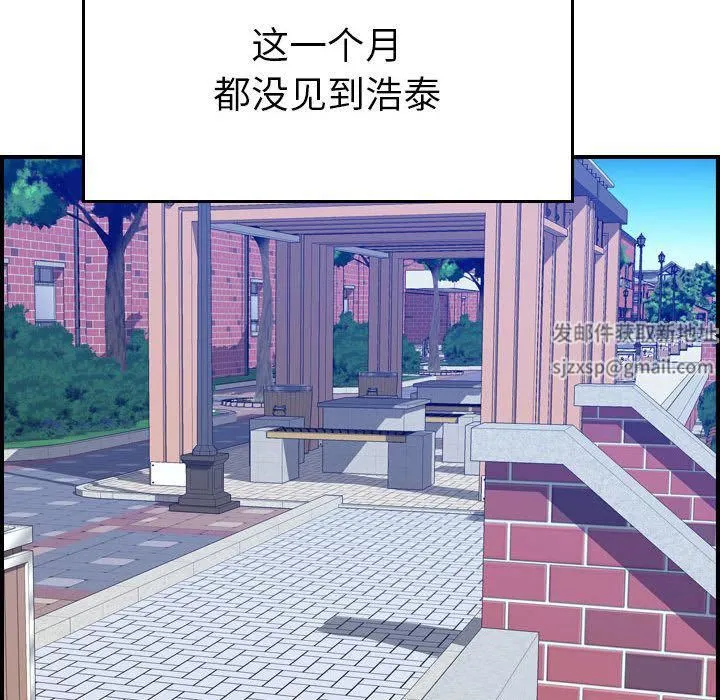 燃烧 第24话 第34页