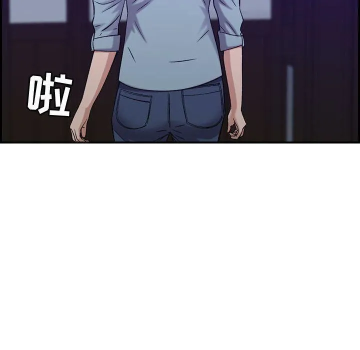 燃烧 第24话 第89页