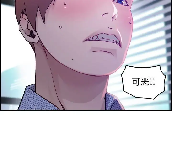 燃烧 第7章 第34页