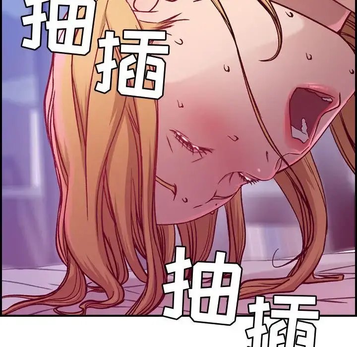 燃烧 第7章 第110页