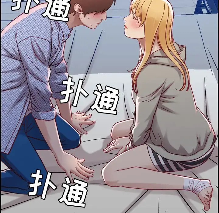 燃烧 第7章 第27页