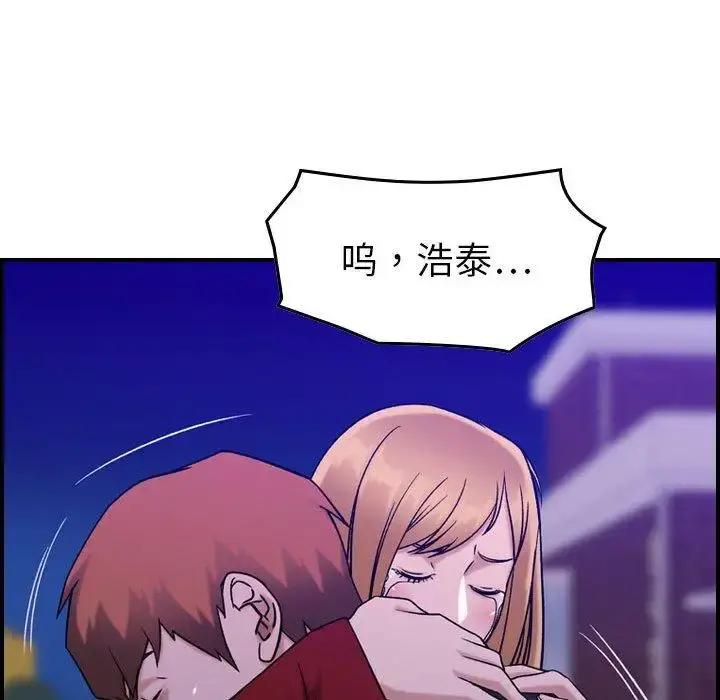 燃烧 第30话 第99页