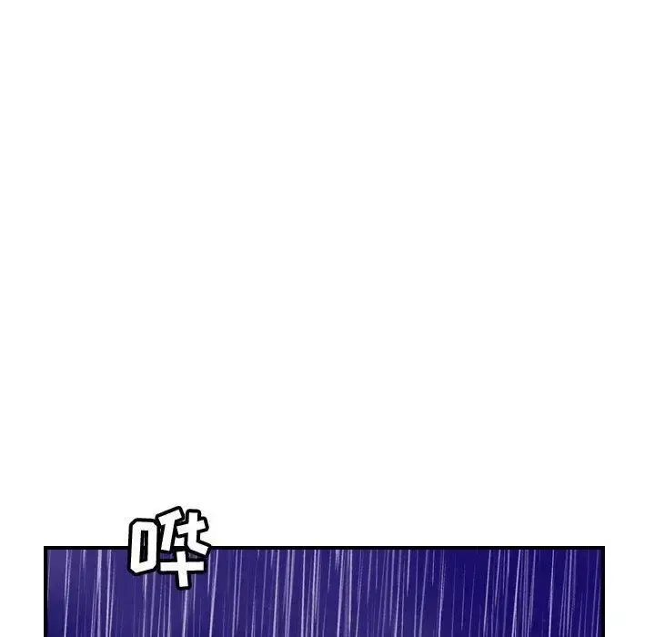燃烧 第30话 第122页