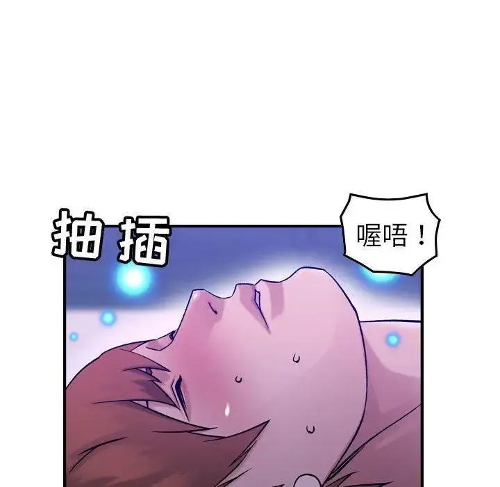 燃烧 第30话 第118页
