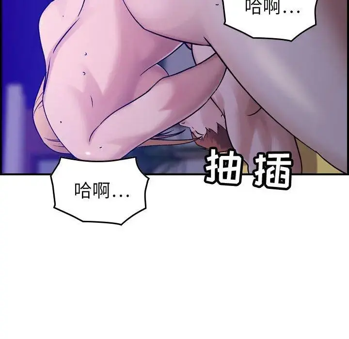 燃烧 第30话 第115页