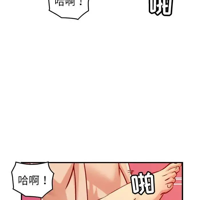 燃烧 第30话 第62页