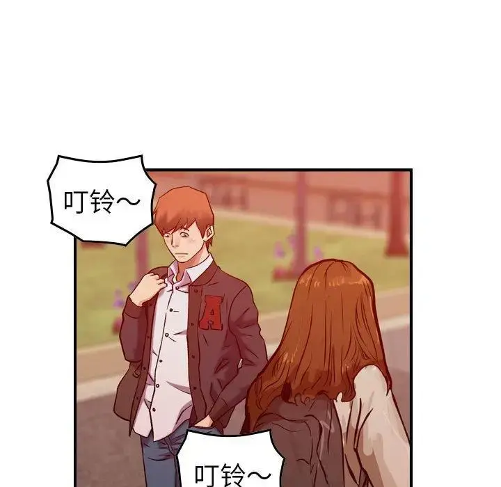 燃烧 第30话 第70页