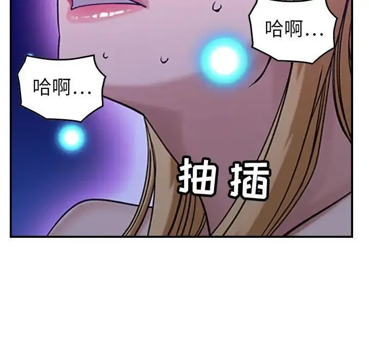 燃烧 第30话 第117页