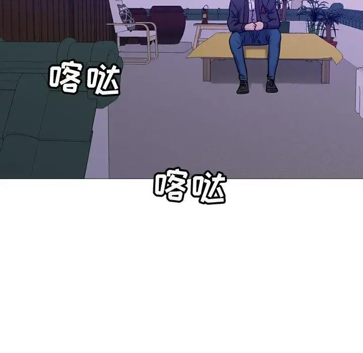 燃烧 第30话 第90页