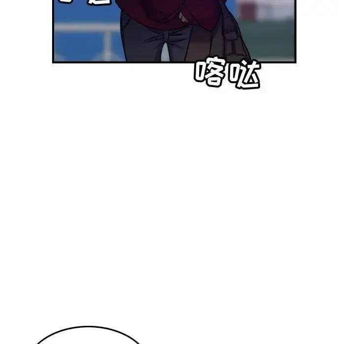 燃烧 第30话 第94页
