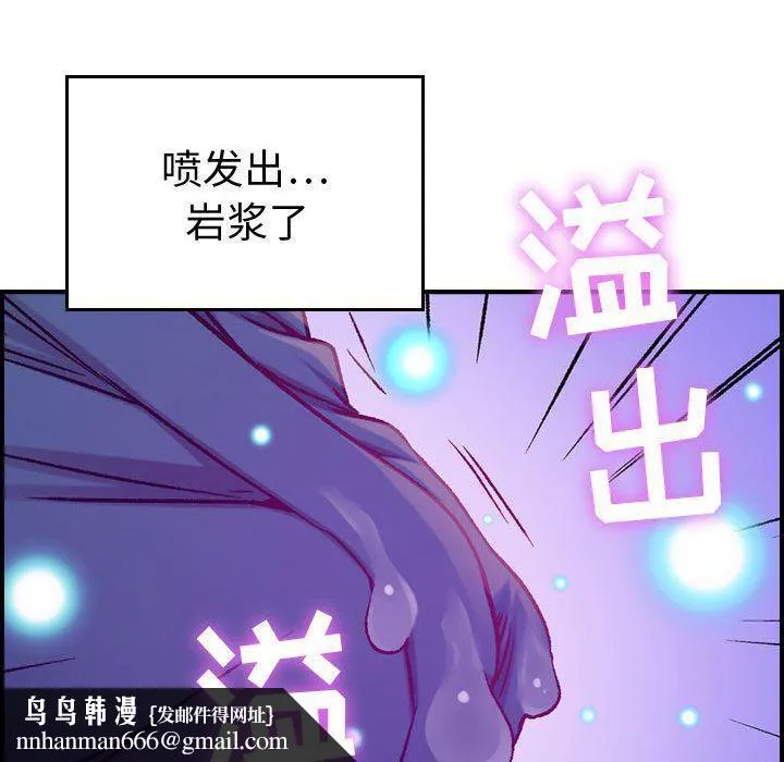 燃烧 第5话 第69页