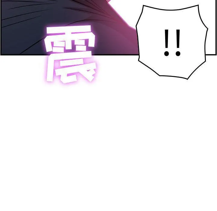 燃烧 第5话 第72页