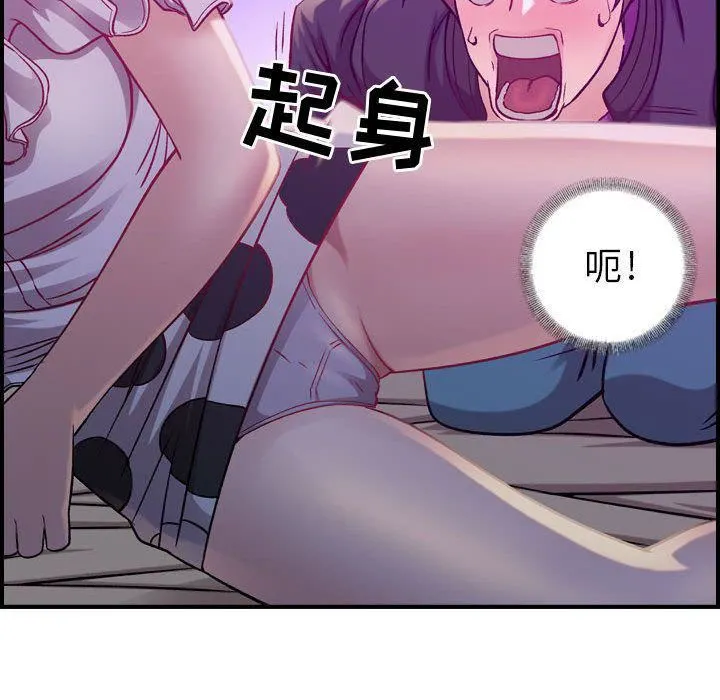 燃烧 第5话 第36页