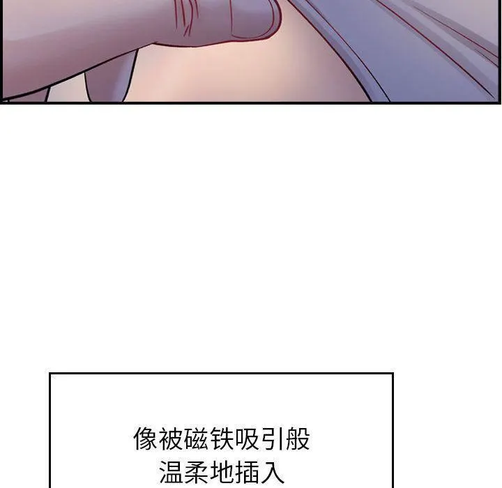 燃烧 第5话 第31页