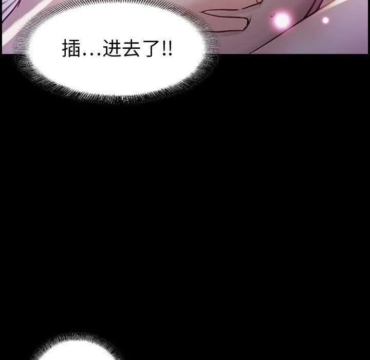 燃烧 第5话 第99页