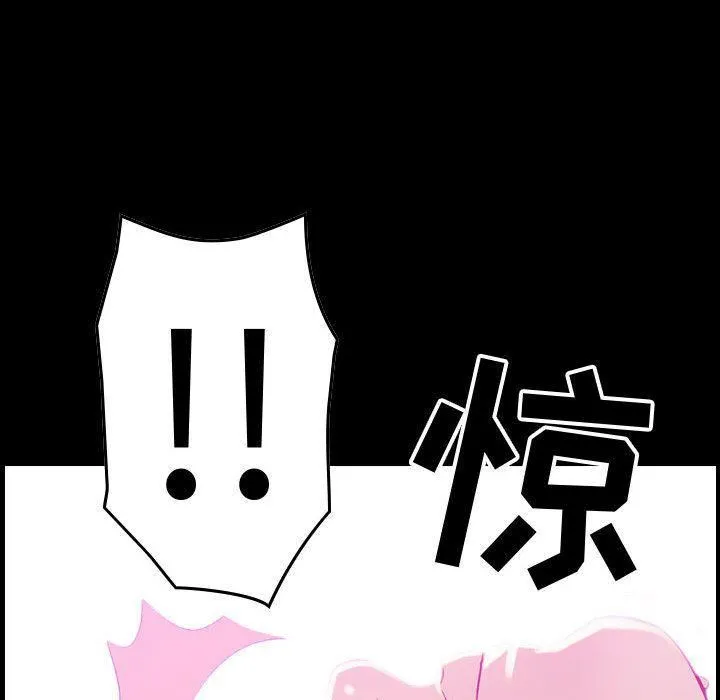 燃烧 第5话 第106页