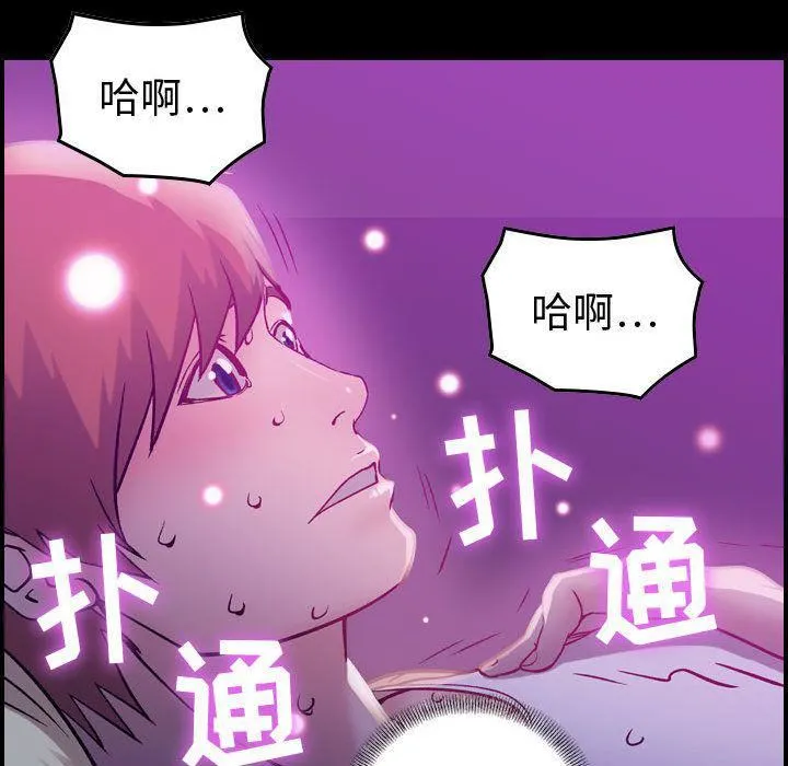 燃烧 第5话 第102页