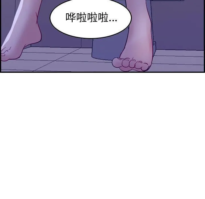 燃烧 第5话 第64页