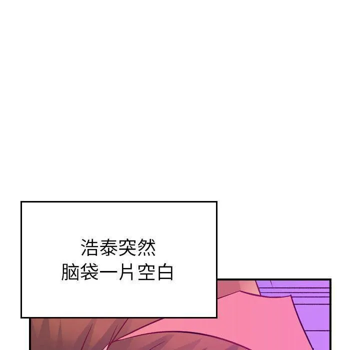 燃烧 第5话 第37页