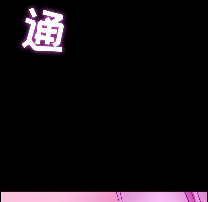 燃烧 第5话 第14页