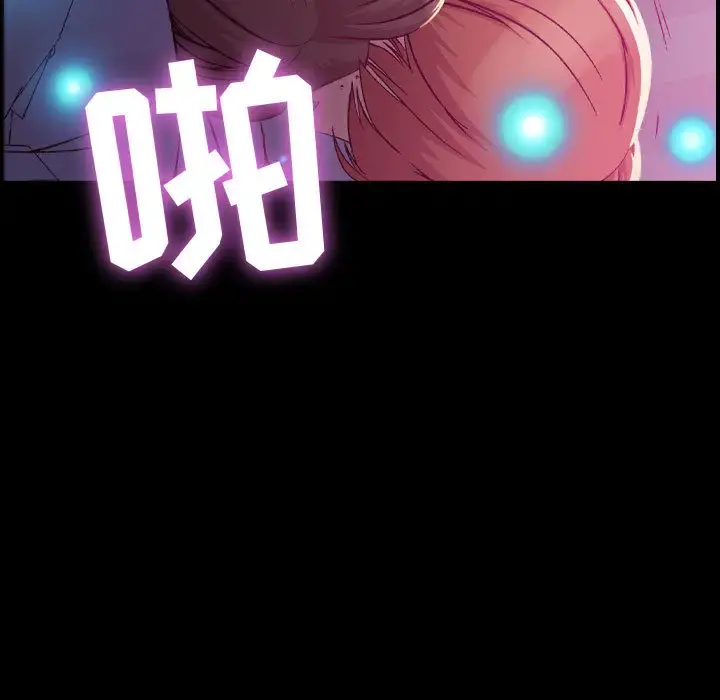 燃烧 第3章 第7页