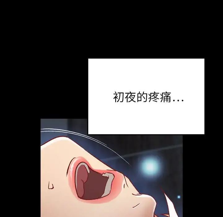 燃烧 第3章 第123页