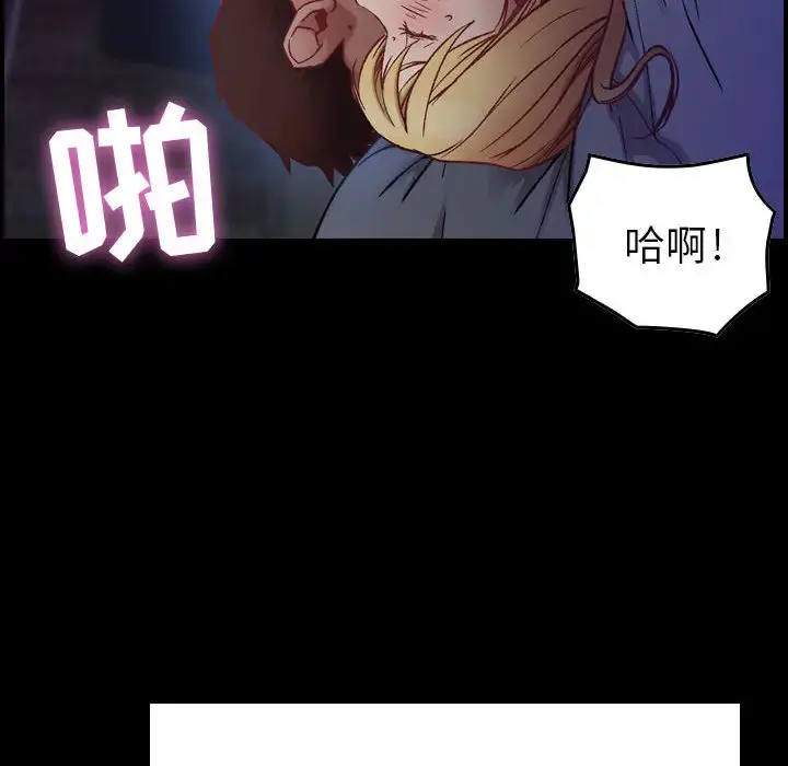 燃烧 第3章 第127页