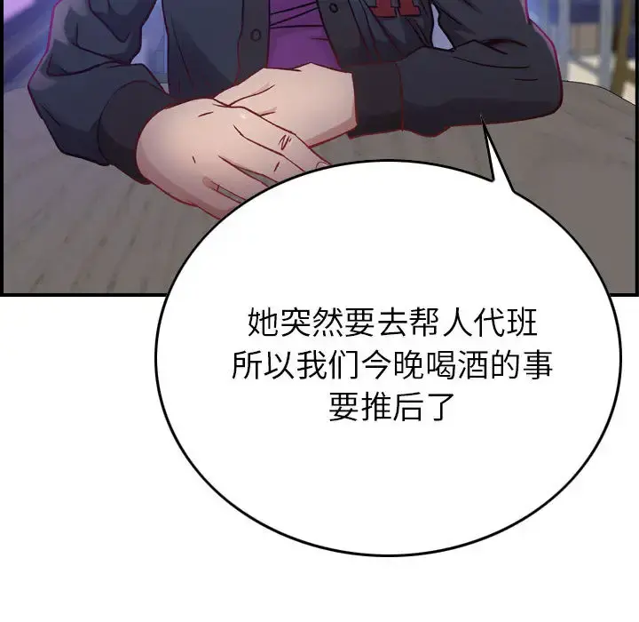 燃烧 第3章 第148页