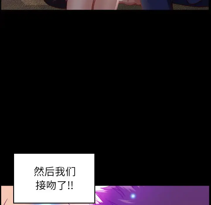 燃烧 第3章 第115页