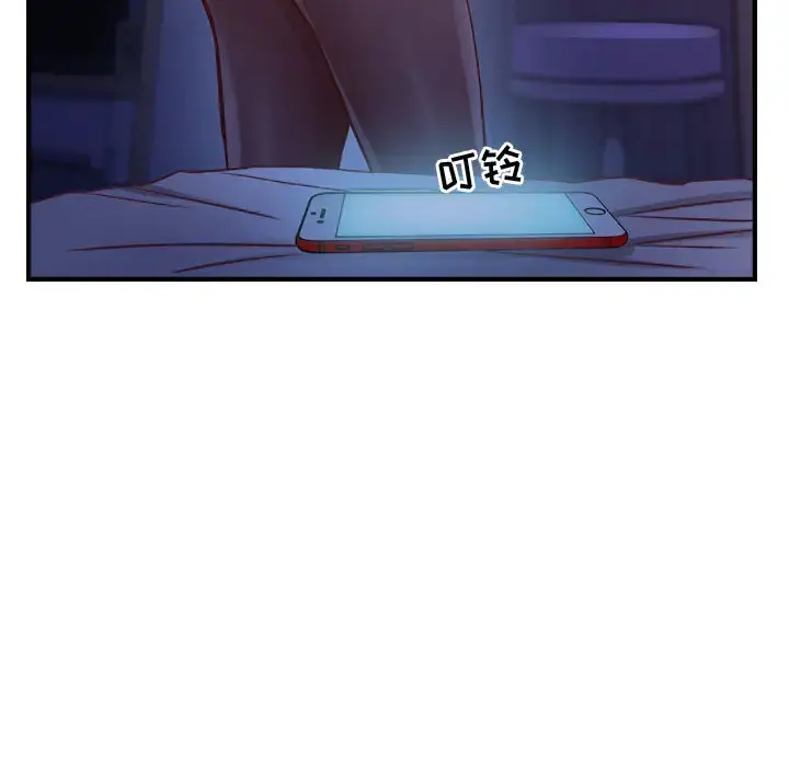 燃烧 第3章 第32页