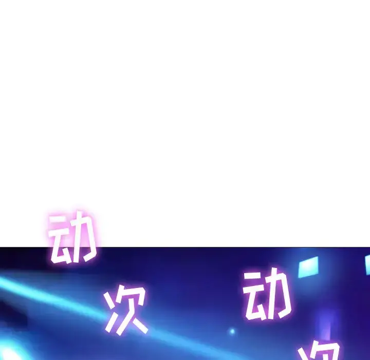 燃烧 第3章 第85页
