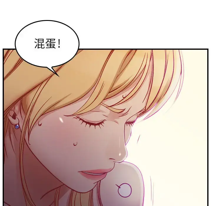 燃烧 第3章 第140页