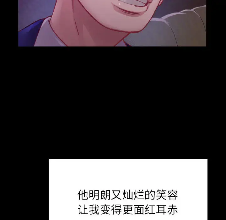 燃烧 第3章 第113页