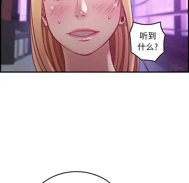 燃烧 第3章 第146页