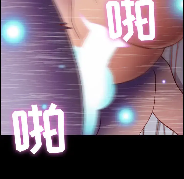 燃烧 第3章 第50页