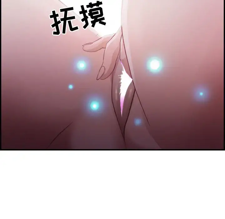 燃烧 第3章 第41页