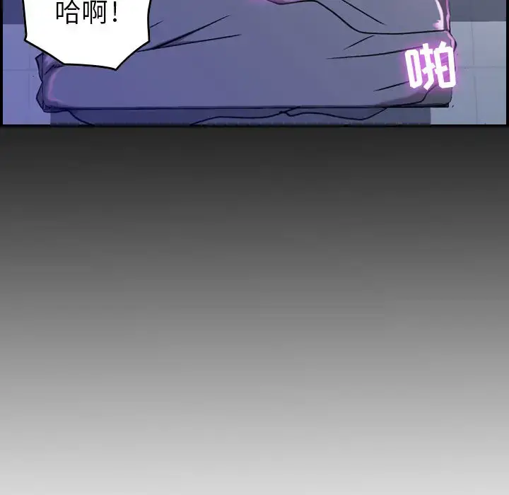 燃烧 第3章 第133页