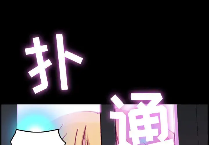 燃烧 第3章 第1页