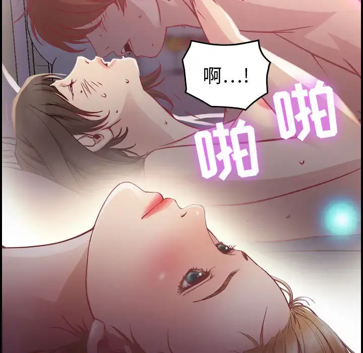 燃烧 第3章 第39页