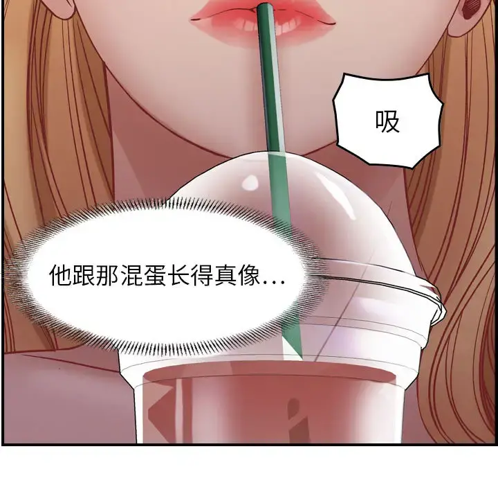 燃烧 第3章 第150页