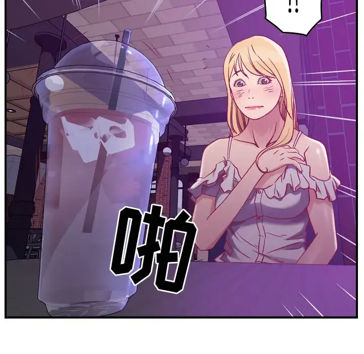 燃烧 第3章 第142页